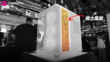 【COMPUTEX 2025】CORSAIR 海盜船推出喪心病狂的 AIR 5400 機殼！多款HXi 電源、FRAME 機殼、MAKR 75 客製化鍵盤登場！【Techris】