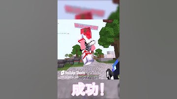 弓を活用したkill集#hive最弱 #hiveサーバー#マイクラ#shorts#キャプチャーザフラッグ#マイクラpvp#hive#ctf