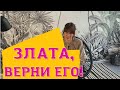 Почему Холостячка не рассталась со своими мужчинами | Холостячка2 | СТБ| BAHAREVA govorit