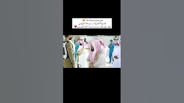 تلاوة إبداعية لفضيلة الشيخ عبدالله الجهني من أواخر سورة الحشر