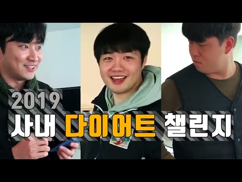 ep.003 킹크랩 빵 다이어트챌린지 #1