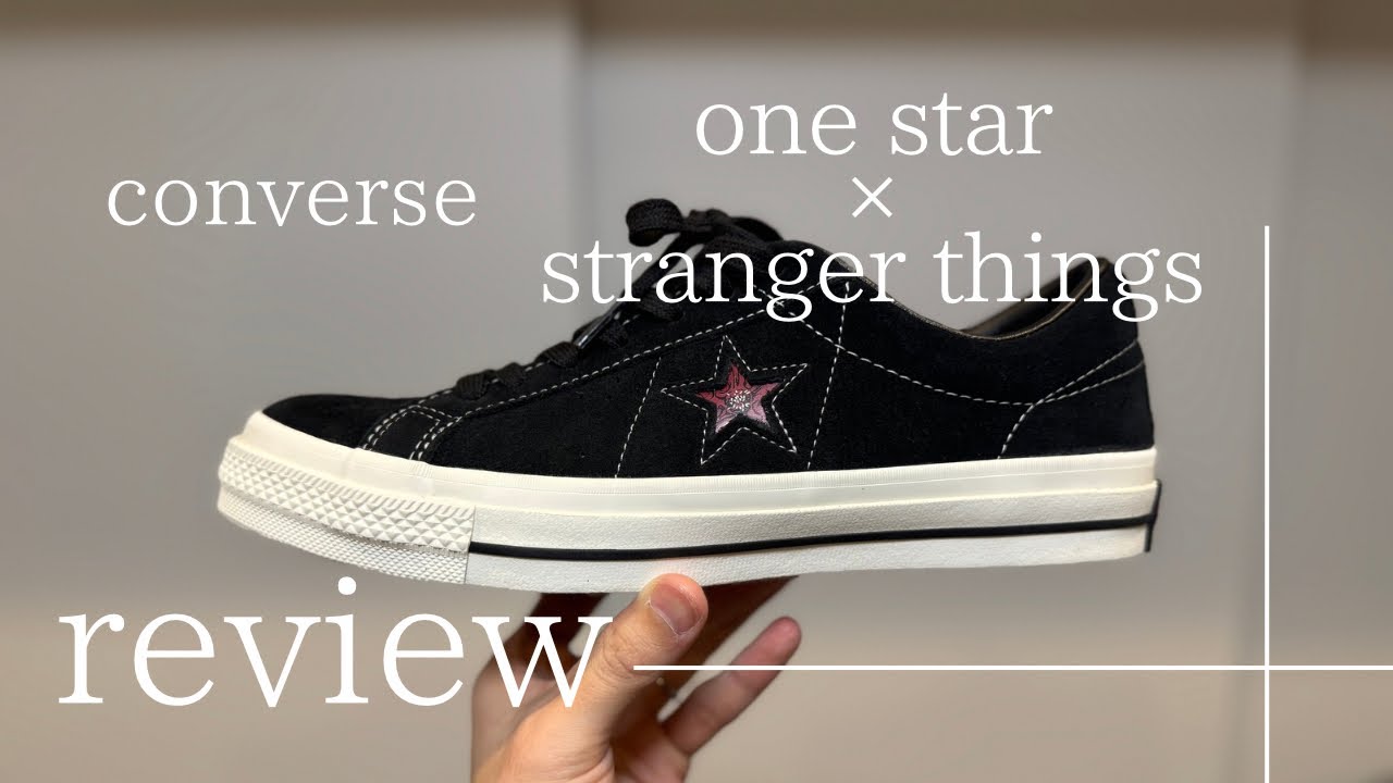 converse】良コラボstranger things【onestar】 - YouTube