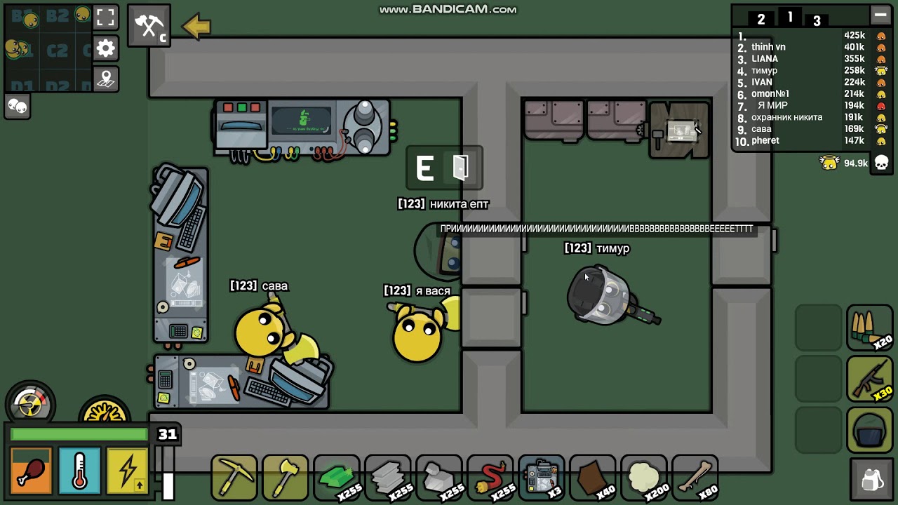 Дефаст ио. Игра деваст ио. Игра деваст. Деваст ио. Деваст ио вики.