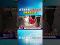 好累! 北市清潔隊新增「跨夜班」 防鼠偷吃垃圾｜TVBS新聞 @TVBSShorts