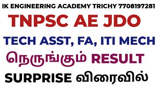 TNPSC AE TECHNICAL ASSISTANT JDO ITai MECH Results Update