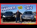 Toyota harrier vs Honda CR-V