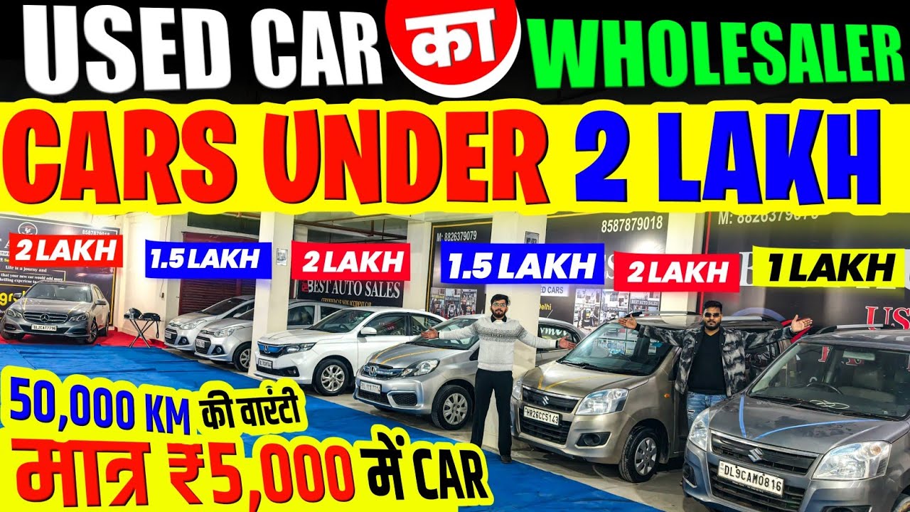 Biggest Used Car Sale At Best Auto Sales, Delhi Car Bazar, second hand car in delhi, used car