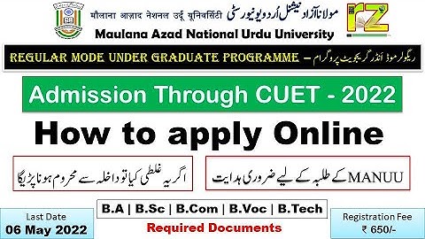 How to apply online form B.A B.Sc B.Com B.Voc, Regular Mode Admission 2022 #RizwanZahir #MANUU #Urdu