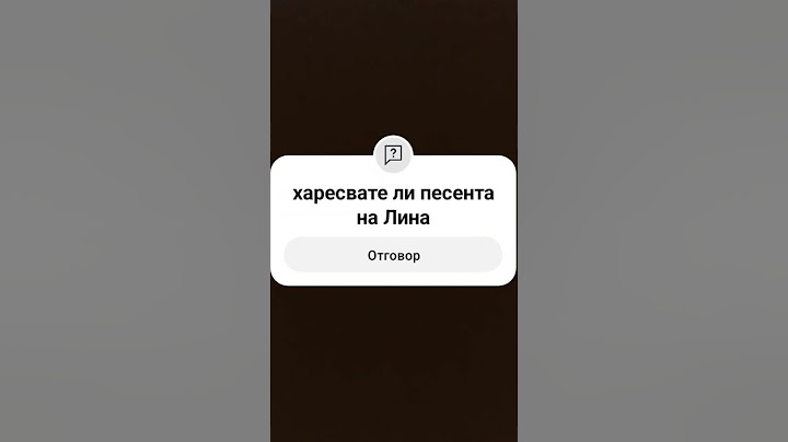 пишете ми в коментарите харесвате ли песента на Лина