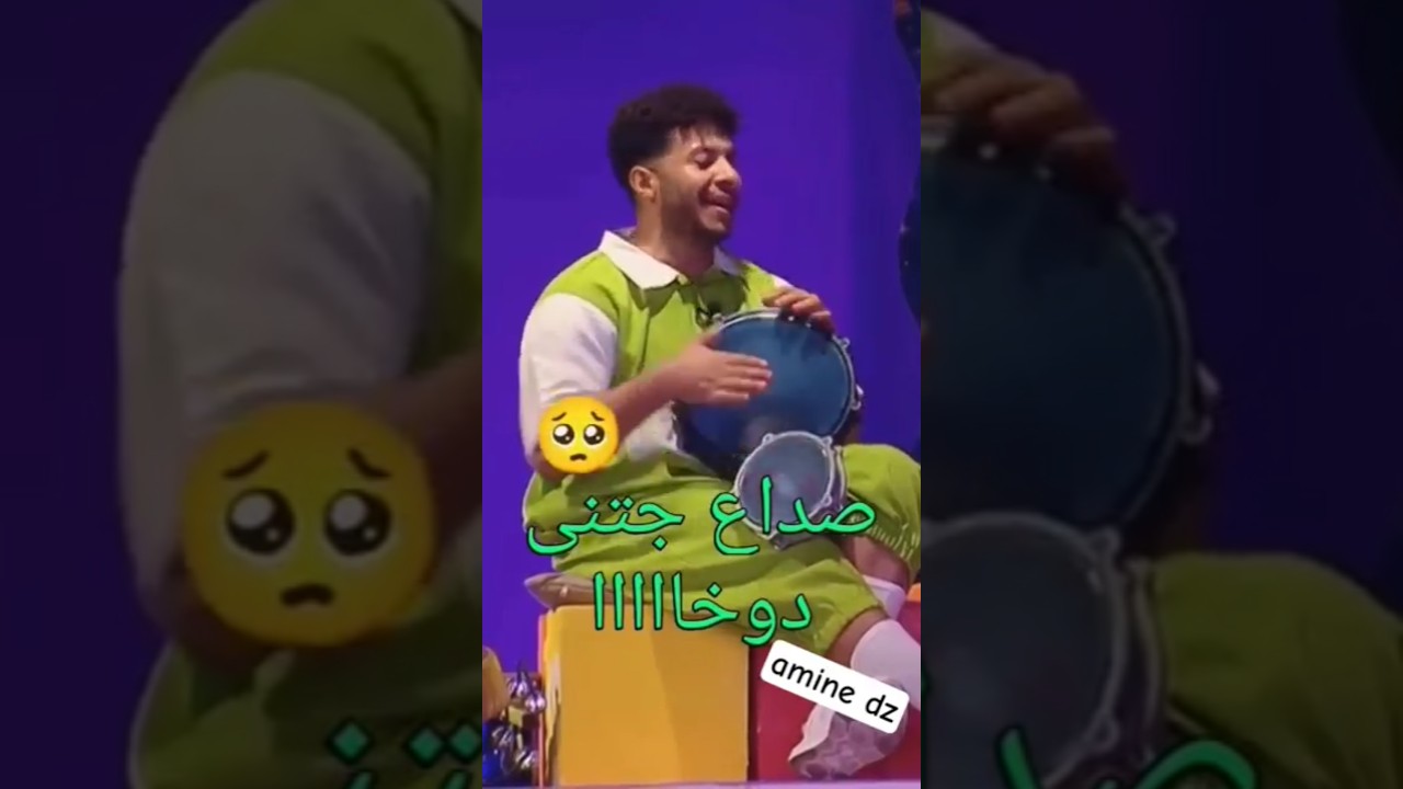 صداع جاتني دوخه 🤕