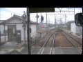 前面展望 近江鉄道 820形 821 八日市→近江八幡 2014 1 18