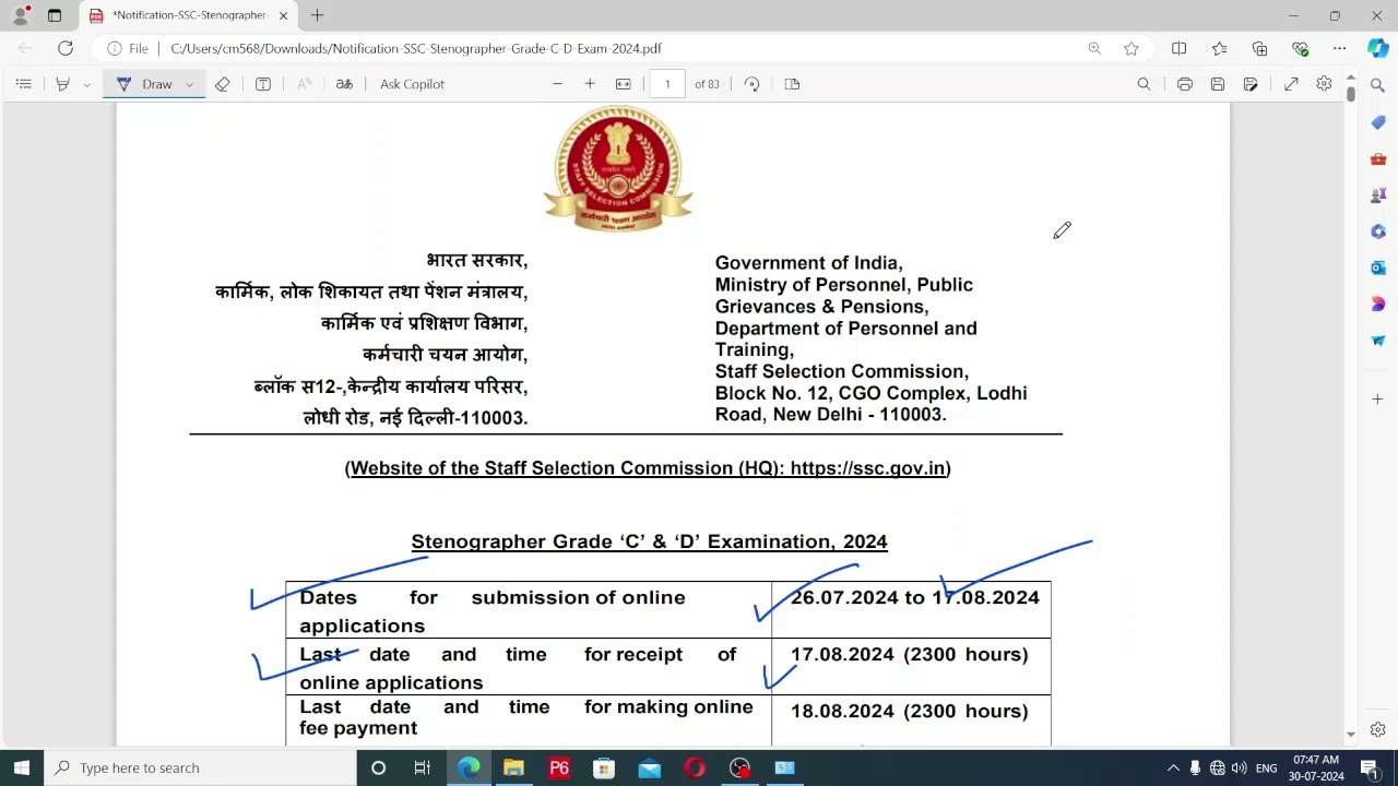 SSC Stenographer Vacancy 2024 | SSC steno Syllabus, Age, Salary, Qualification | Full Details