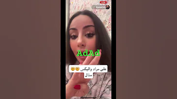 بث خلود على مشكلة مراد اليكس ومنال العراق اكسبلور الجزائر المغرب السعودية قسمة ونصيب تيك 