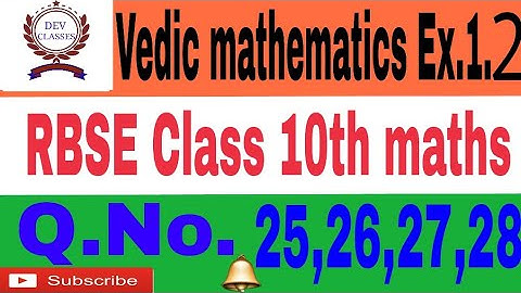 Chapter 1st vedic mathematics exercise 1.2 Q. No. 25 to 28 Cube find by Upsutra Anurupyena class 10