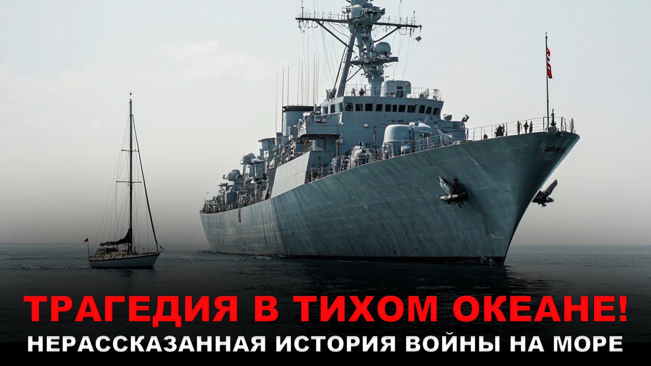 Последний Рейд ИМПЕРАТОРСКОГО ФЛОТА: Операция "КЭ"