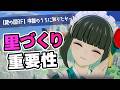 【龍の国】いいからやるんだ!里づくりを!【ルーンファクトリー|ゆっくり実況】
