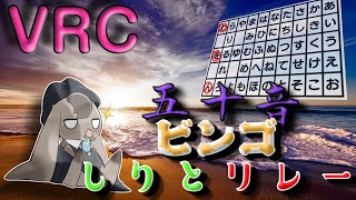 【 VRChat 】NAGISAであたいを捕まえて！【 Vtuber 】※企画の大まかな概要は概要欄に