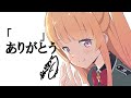 [LIVE]【引退配信】今までありがとう！ありがとうを沢山！【月宮雫】