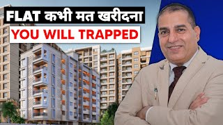 Flat कभी मत खरीदना You will Trapped | Buying a Flat? | Sopal Singh Rathore Real Estate Net Worth
