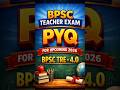 Science Pyq  Daily Quiz | BPSC AEDO EXAM | BSSC CGL4 &amp; BSO EXAM | बिहार दरोगा | BPSC TEACHER EXAM |