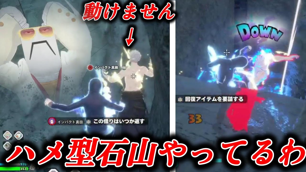 味方のセメントスのテクニックがエグイ【僕のヒーローアカデミアULTRA RUMBLE】