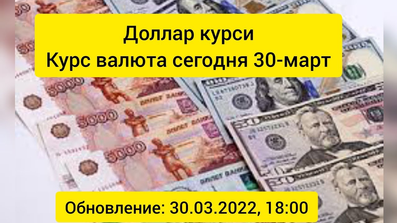 40000 в рублях на сегодня