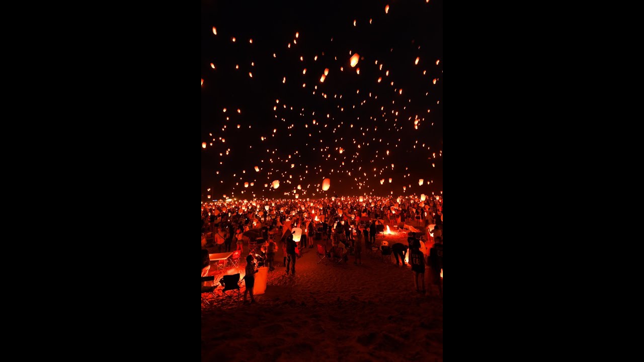 The Lights Mesquite 2021