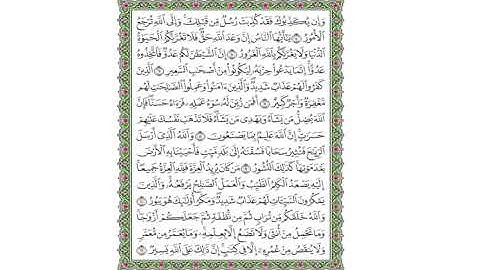 سورة فاطر من الآية (1) حتى الآية (11)