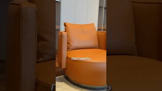 Удобная мебель из Италии. Сколько стоит ремонт в квартире под ключ? #квартиравмоскве #инвестиции