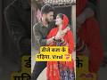 डीजे बजा के गड़िया 💛💝 #song #newmusic #viraljodi #hardoi #love #tranding #shorts #viralsong