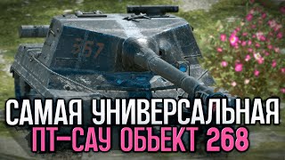 :  -       -  268 | Tanks Blitz