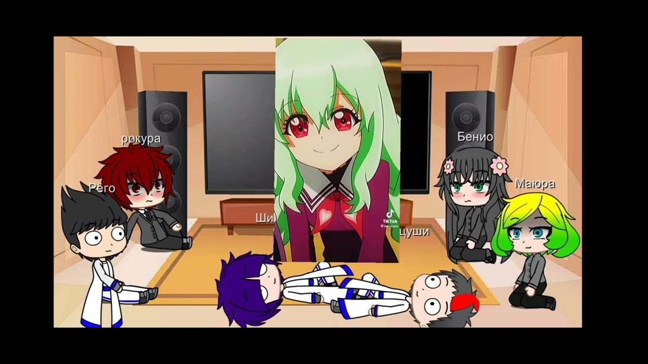 реакция 2 звёзды Онмёнджи (две части)