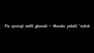 mentahan lirik sholawat robbul qulub 30 detik❤ || cocok buat story WA😊