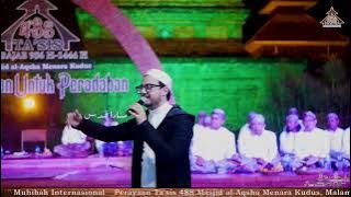 Ala Nure Rosulillah | Mostafa Atef