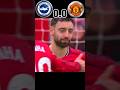 Brighton Hove Albion VS MANCHESTER UNITED #football #footballhighlights #realmadrid #championsleagu