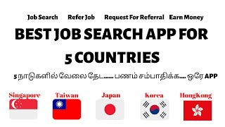 Best Job Search App For Singapore 🇸🇬 Japan 🇯🇵 Taiwan 🇹🇼 Korea 🇰🇷 Hongkong Jobs | Useful Info screenshot 5