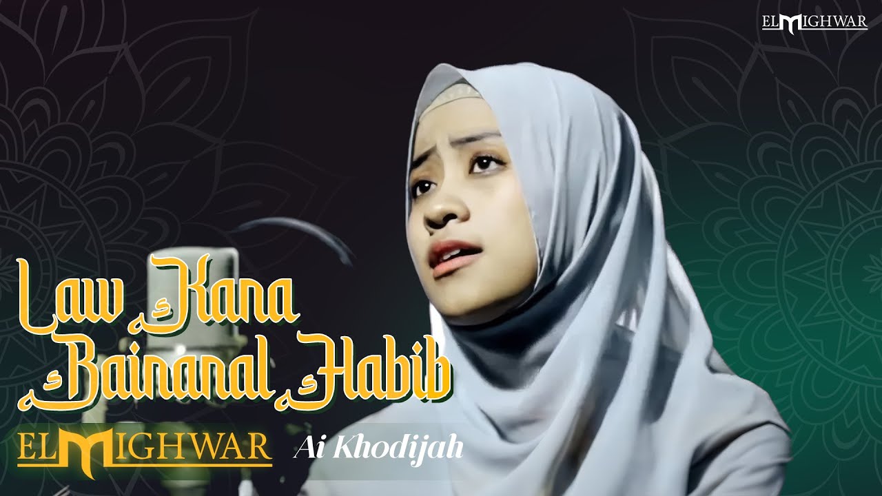 Law Kana Bainanal Habib   Ai Khodijah  Elmighwar Music Video