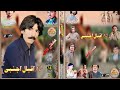 Mani Be Wabi Be Harami Nawant Be Mahna Iqbal Ajnabi Balochi New Song 2023