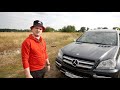 Мой НОВЫЙ мощный Mercedes из под деда / Показываю покупку / Рассказываю минусы / GL X164 350CDI