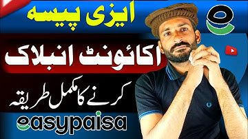 How To Unblocked Easypaisa Account at Home EasyPaisa Account Unblock Karne Ka Tarika Latest 