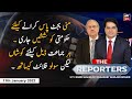 The Reporters | Sabir Shakir | ARYNews | 11 January 2022