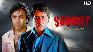 Saboot Full Movie | Hindi Horror Movie | Navin Nischol | Kajal Kiran | Bollywood Horror Movie