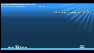 Quran Recitation Muhammad Jibreel  052 الطور At Tur The MountMeccan Islam4Peace com