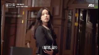 Making 200% Youngro, 200% Jisoos Individual Poster Behind The Scenes Snowdrop