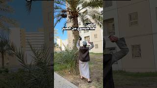 كواليس #تصوير فيديو اعلاني لمنتج تمور 📸 #انكيدو