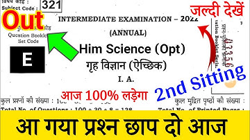 12th Class Home Science Viral Questions 2022||Home Science Vvi Questions For Class 12