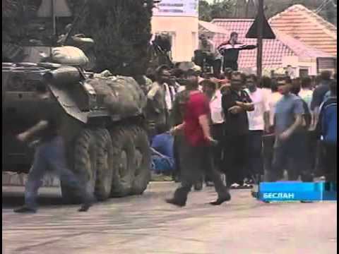 беслан видео штурм