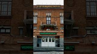 Уральский геологический музей УГГУ 🪨⚒️
