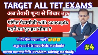 ctet math pedagogy in hindi | ctet maths pedagogy | maths pedagogy notes in hindi