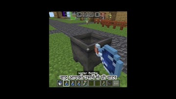 minecraft tips and tricks unlimited water source #minecraft #viral #tips #shorts